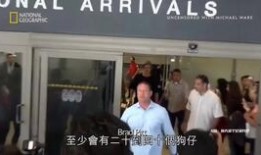 独家爆料是什么意思 明星资讯明星新闻,明星资讯背后的真相