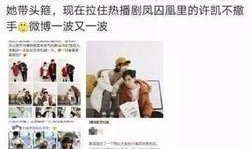 网红黑料社 独家爆料被告