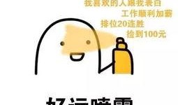 吃瓜表情包 独家爆料喜相迎酒店,吃瓜表情包独家爆料，揭秘幕后喜讯