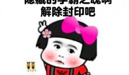 吃瓜表情包 独家爆料喜相迎酒店,吃瓜表情包独家爆料，揭秘幕后喜讯