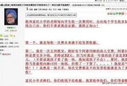 网络爆料 网,揭秘网络热点事件背后的真相
