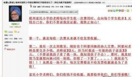 网络爆料 网,揭秘网络热点事件背后的真相