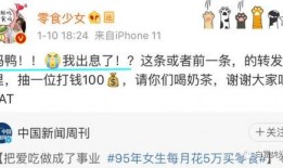 网红黑料社 独家爆料被告