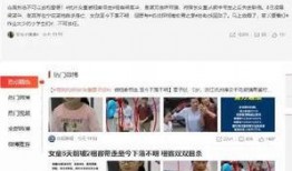 社会热点事件视频 明星资讯网,社会热点事件视频揭露幕后真相