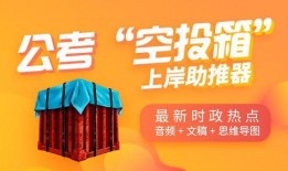 每日有料 社会热点事件素材,聚焦社会焦点，洞察时代脉动