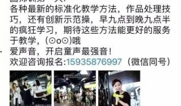 独家爆料pua初中生内部视频