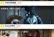 免费吃瓜视频在线看,在线观看吃瓜视频，轻松解锁快乐时光