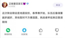 吃瓜是什么意思 独家爆料网站,独家爆料网站带你领略网络热议背后的真相