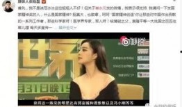 独家爆料素材 娱乐圈潜规则真实揭秘,独家爆料揭示行业真相