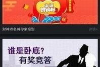 社会热点事件视频 明星资讯网,社会热点事件视频揭露幕后真相