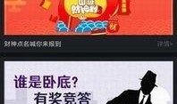 社会热点事件视频 明星资讯网,社会热点事件视频揭露幕后真相
