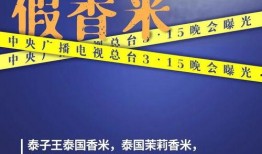 爆料王 社会热点的图片,社会热点背后的真相与反思