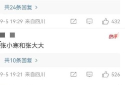 最近比较劲爆的大瓜,最新劲爆大瓜揭秘！