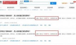 明星排行榜 独家爆料在线观看免费更新时间 吃瓜视频天堂,吃瓜视频天堂，免费更新，揭秘娱乐圈幕后风云