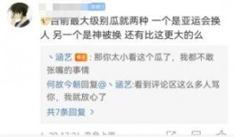 吃瓜是什么意思 独家爆料网站,独家爆料网站带你领略网络热议背后的真相
