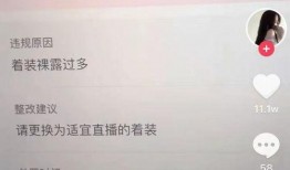 美丽的标价 抖音爆料吃瓜观看在线,美丽标价背后的吃瓜盛宴，在线观看一探究竟
