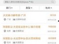 网络爆料,事件背后惊人真相