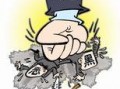 2025十大社会热点事件 黑吃 热心的朝阳群众吃瓜51,朝阳群众“黑吃瓜”现象引发热议